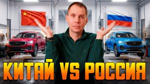 Китайский Geely Monjaro vs Российский Вся правда об отличиях Параллельный импорт