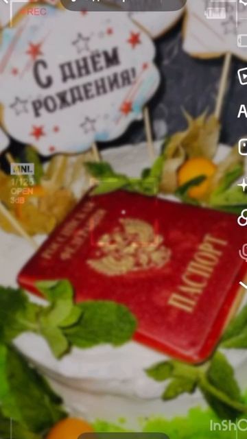 #тортик для сына
