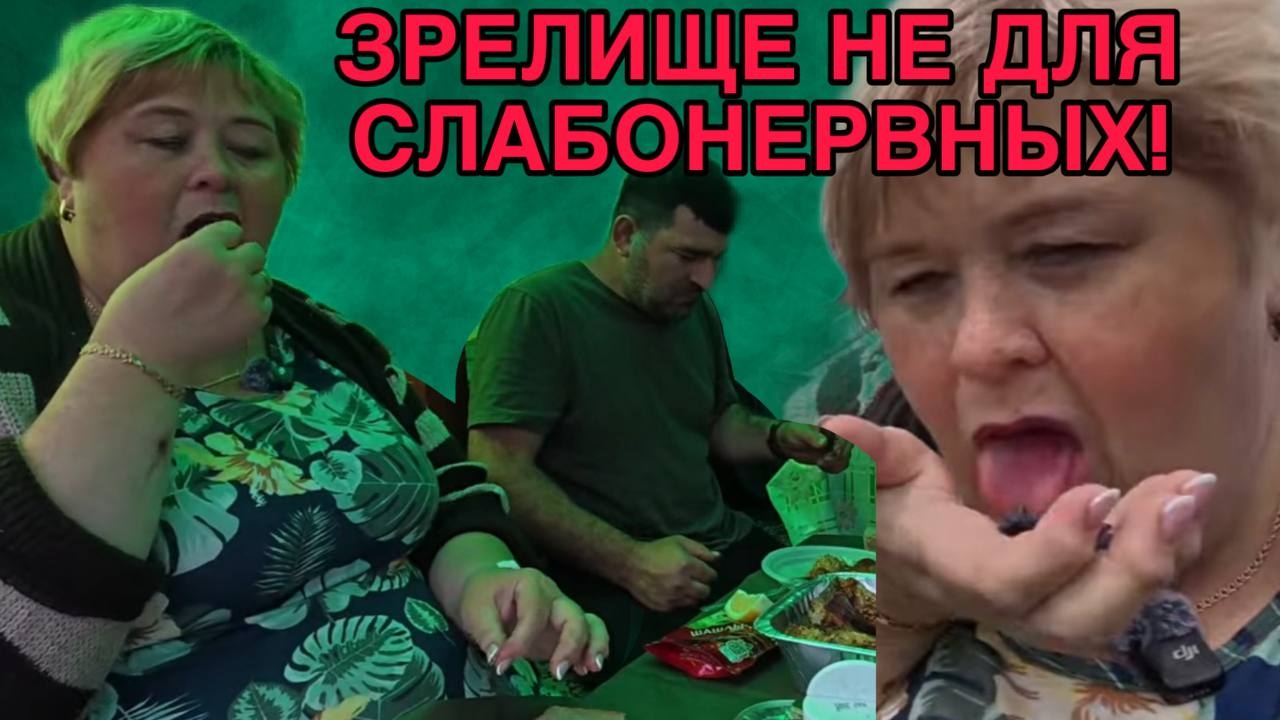 ЗРЕЛИЩЕ НЕ ДЛЯ СЛАБОНЕРВНЫХ. ОЛЬГА УРАЛОЧКА LIVE. ОБЗОР. смотреть онлайн