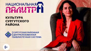 Встреча с писателем Евгенией Русиновой