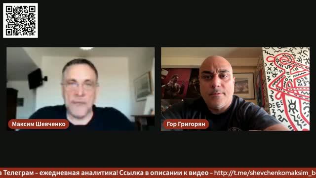 Максим Шевченко - Комментарии к выборам в Армении (8 июня 2026) смотреть онлайн