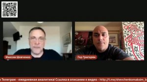 Максим Шевченко - Комментарии к выборам в Армении (8 июня 2026)