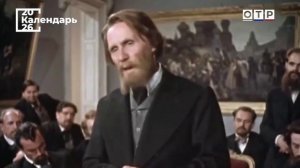 «Без идеи нет искусства». Художник Иван Крамской