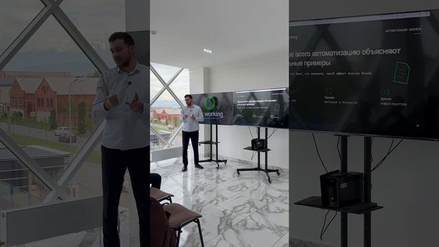 Современные инструменты автоматизации бизнеса | Практический семинар НЭТВОРКИНГ смотреть онлайн