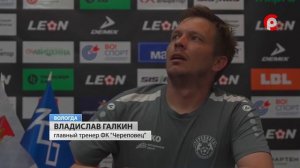 Обзор матча «Динамо» - «Череповец»