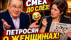 «ОНА ПРОСТО РАЗГАДЫВАЛА КРОССВОРД… НО ТУТ НАЧАЛОСЬ!»🤣 #viralvideo #funny #humor #юмор #смех #хит