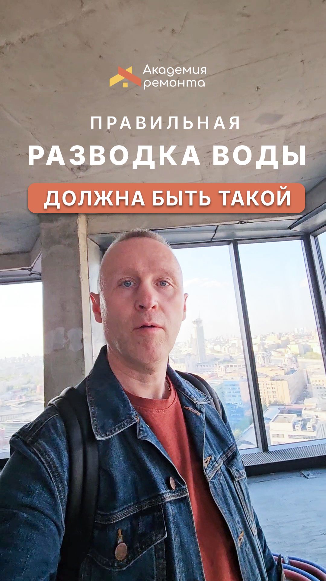 Правильная разводка воды в квартире: как не переплачивать за горячую воду | Ремонт в Москве