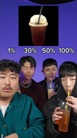 1% Vs 30% Vs 50% Vs 100% #beatbox #tiktok