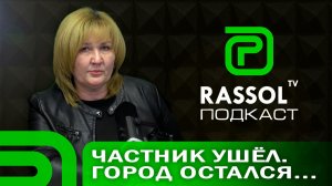 МУП ПО «Электроавтотранс» стал единственным перевозчиком. Откровенный разговор с  Ларисой Шаиповой