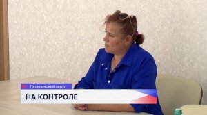 Андрей Гнеушев возглавил выездное заседание межведомственной комиссии в Пильне