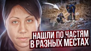 Небольшая ссора переросла в трагедию. Чудовищное дело Алексис Чандия Парра