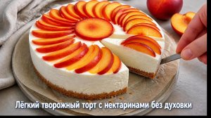 😱 Твои соседи сойдут с ума от этого запаха! Торт БЕЗ ДУХОВКИ за 5 минут. ✨