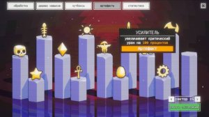 Space Rock Breaker без ком часть -  (7)