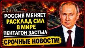 ИЗБАВЛЕНИЕ ОТ ДОЛГОВ МЕНЯЕТ ЗАДАЧИ ЭКОНОМИКИ РОССИИ!