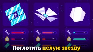 Сфера Дайсона- как забрать всю энергию Солнца