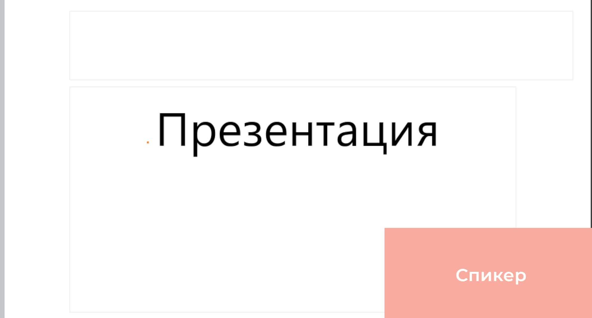 дизайн