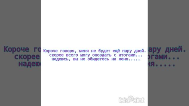 Вот так вот... смотреть онлайн