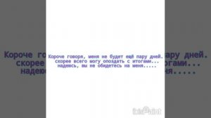 Вот так вот...