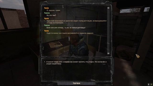 S.T.A.L.K.E.R Один день из жизни Павлика смотреть онлайн