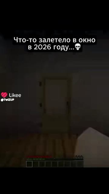 мушки 🤣
