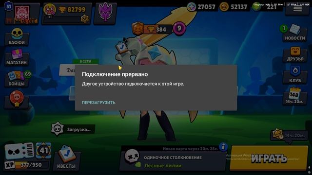 БРАВЛ СТРАС! КОГО ВЫБИРАТЬ В 1 ГОНКЕ!