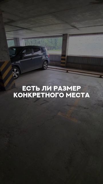 Дефицит парковочных мест в Сочи