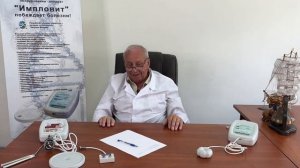 Боль в пояснице и мышечные боли - Аппарат Импловит «Катушка Мишина»