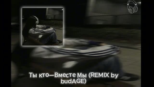 🎧прикольный плейлист с песнями (REMIX - hoodtrap) 2026 из тик тока с басом