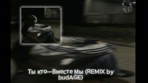 🎧прикольный плейлист с песнями (REMIX - hoodtrap) 2026 из тик тока с басом