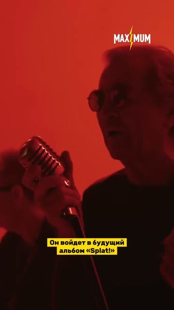 Deep Purple выпустили новый сингл «Diablo» ⚡️
