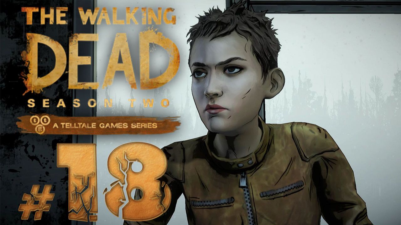 The Walking Dead: The Game ✔ {СЕРИЯ 18 СЕЗОН 2} ВСЕ РАЗВАЛИВАЕТСЯ