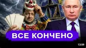 Полное крушение плана Киева_ хитрый блеф против Путина с треском провалился