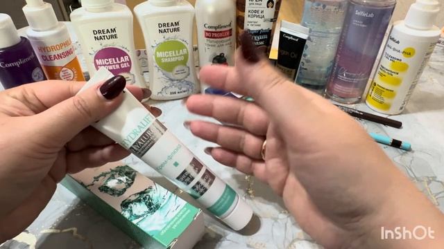Уходовые покупки и не только с OZON 🧴🛍️
