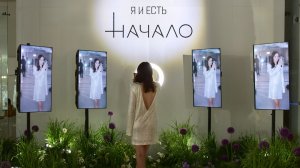 Настоящее будущее: презентация-перформанс проекта «Начало»