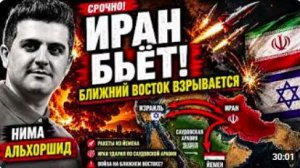🔥 ИРАН НАНЁС УДАР! ИЗРАИЛЬ ПОД ОГНЁМ — НАЧИНАЕТСЯ БОЛЬШАЯ ВОЙНА