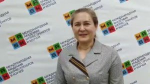 Обучение НЛП в МАБК, Отзыв Ирина Осьминина, Альметьевск