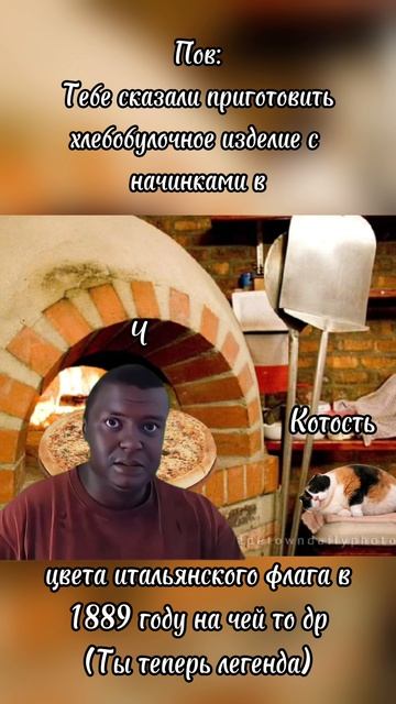 История пиццы🍕 (Бригада - в описании) смотреть онлайн