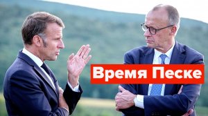 Вчера обнимались, сегодня рассорились. Почему у европейцев не получается полноценной и любящей семьи