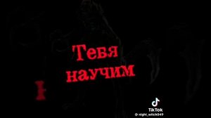 мы уже в твоей квартире (не смотреть в ночью)