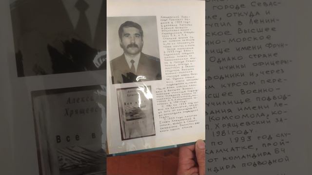 Сельский школьный музей. Посёлок Верх-Падунка,Топкинский р-н, Кемеровская обл., Россия Фрагмент 33в
