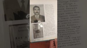 Сельский школьный музей. Посёлок Верх-Падунка,Топкинский р-н, Кемеровская обл., Россия Фрагмент 33в