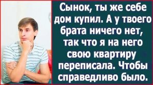 Истории из жизни|Сынок, ты же себе дом ку|Аудио рассказы|Аудиокниги слушать онлайн|Жизненные истории