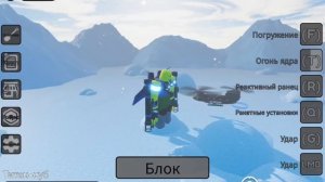 Сновсейм нуба титана и меху нуба (без улучшений)