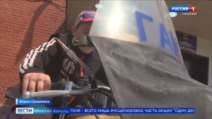 «Вести. Сахалин. Курилы». 5 июня 2026 года