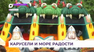 Во Владивостоке дети и родители устроили тест-драйв обновлённого Минного городка