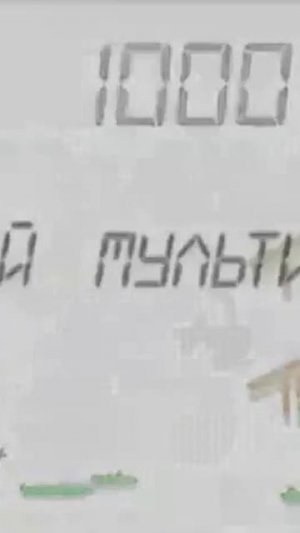 Ты тоже ждал мультик?