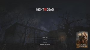Night of the Dead #54
