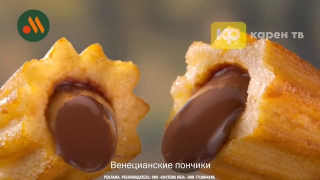 Заставка, Рекламный блок и анонс мультсериала "Царевны" (Карен ТВ HD, 05.06.2026) смотреть онлайн