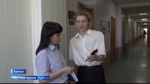 Барнаульский студент попался на уловку мошенников