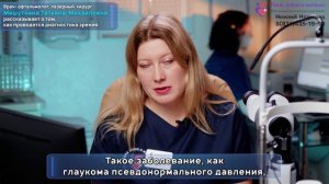 Проверить зрение в Нижнем Новгороде. Клиника «Папа, мама и малыш»